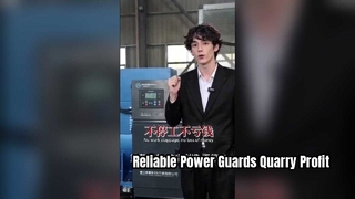 หยุดการสูญเสียเงินจากไฟฟ้าดับในเหมืองหิน!