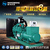 คัมมินส์ MTA11-G2 เครื่องยนต์เปิด เครื่องกําเนิดดีเซล 200kw